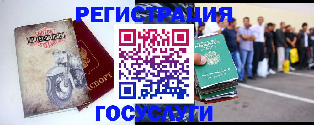 временная регистрация собственник в Кирове